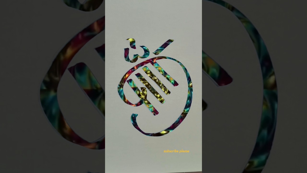 Allah modern arabic calligraphy of the Allah #muhammadﷺ #artisticsubba #madina #art #trending #draw