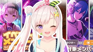 【PROJECT SEKAI】Pancake Vs Cheese Cake【hololiveID】