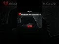لقد احببتكي فلماذا عينك ارادت غيري اكسبلور لايك حلات عبارات اقنباسات اقتباسات ذواقه تصميم
