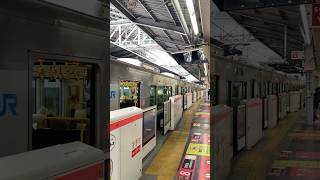 JR West 225-5000 Series (Mitsubishi IGBT) - Doors are Closing! (Osaka Loop Line) JR西日本 225系5000番台