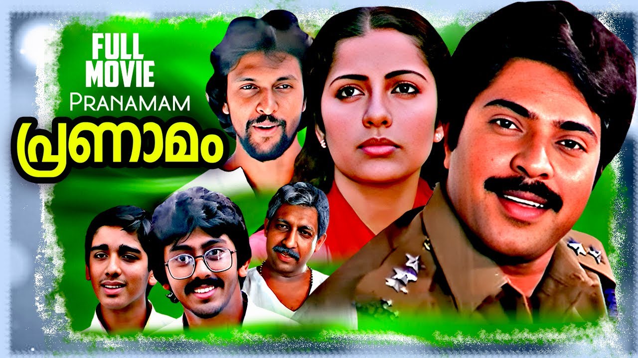 Pranamam (1986) | Full Malayalam Movie | Mammootty | Suhasini | Bharathan
