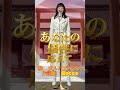 あなたの犠牲に応えて #music #original
