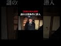 ↓本編はコチラ 毎日20時に投稿