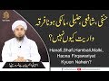 Kiya hanafi shafaee hambali  maliki hona frqawariyat   mufti tariq masood