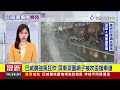 巴威襲強風狂吹 屏東菜園網子被吹歪擋車道