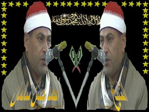 الشيخ احمد سالمان الختام من ميت الحوفيين بنها عزاء الحاج عادل احمد ابراهيم الثلاثاء 24 2 2015