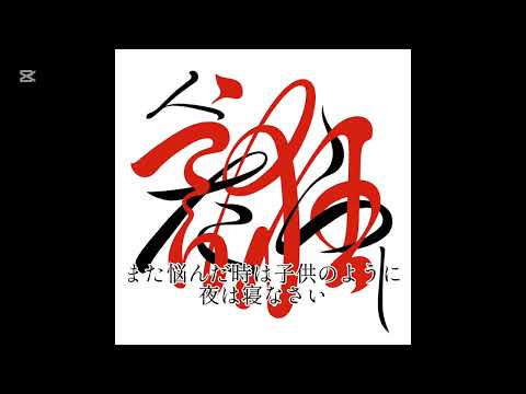 人誑し/ひとたらし 桑田佳祐cover#歌ってみた #桑田佳祐 #cover 