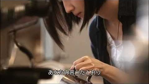 『台北カフェ・ストーリー』予告編