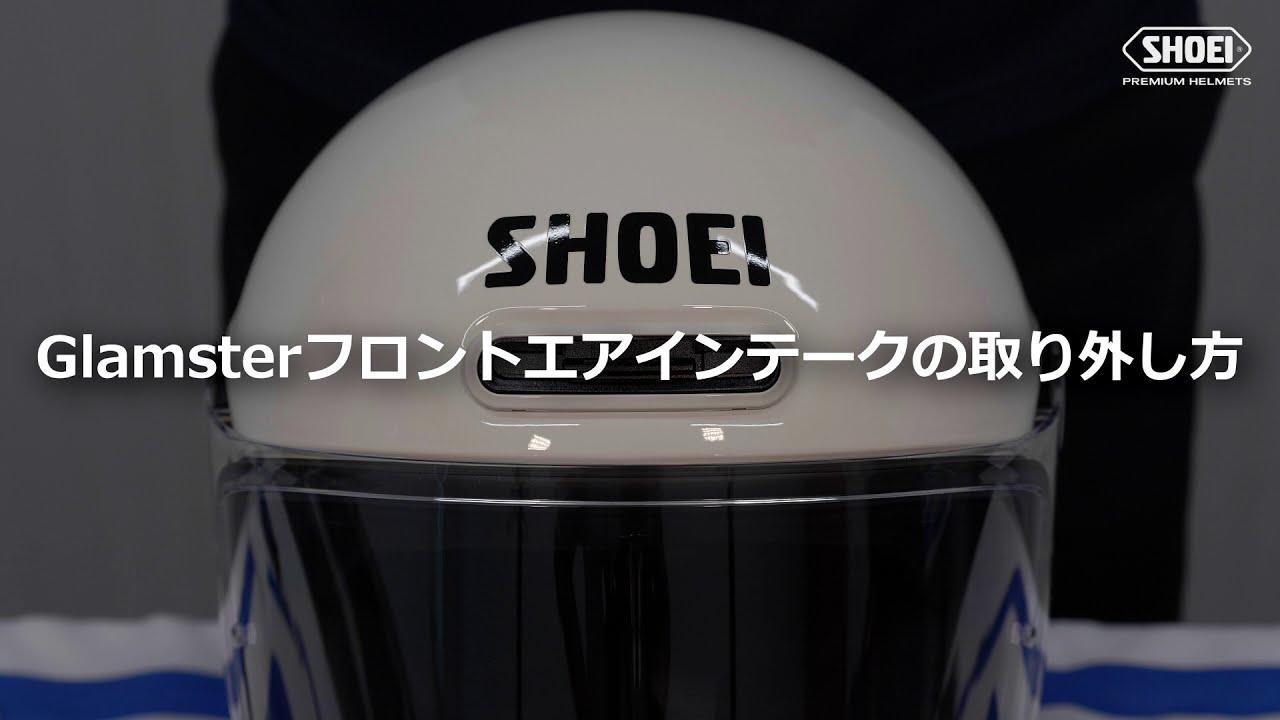 Glamster フロントエアインテーク｜オプション＆リペアパーツ
