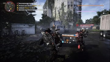 Division 2 dark zone pvp. Dark zone toxic bot.