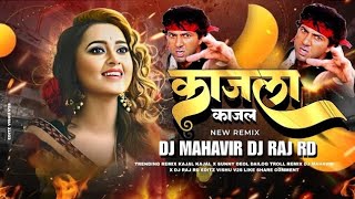 KAJAL KAJAL  X SUNNY DEOL' DAILOG troll mix  DJ MAHAVIR X DJ RAJ RD