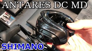 シマノ18アンタレスDC MD　フィッシングショー2018　SHIMANO　ANTARES DC MD