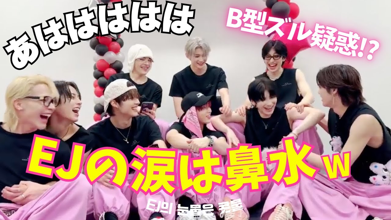 [&team]EJの涙はただの鼻水だった件ww[한국어번역/eng/汉语]