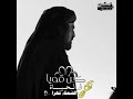 أجمل تصميم على الزير سالم قتال مع جساس حالات واتس اب اتمنا الاشتراك بلقناه الاستمرار وتحياتي أجمل تصميم على الزير سالم قتال مع جساس حالات واتس اب اتمنا الاشتراك بلقناه الاستمرار وتحياتي