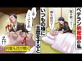 「納棺師の俺が体験した怖い話」→いつものようにおくりの準備をしていると突然視線を感じた俺。「気のせいだよな」→「頼む・・・」次の瞬間声が聞こえ・・・【ゾッとするアニメ】