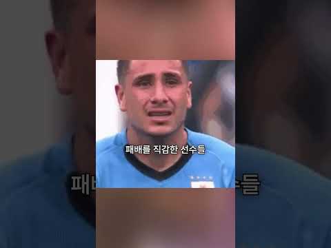 월드컵이 선수에게 어떤 의미인지 보여주는 장면들 