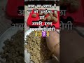 Hare ke sahare🌺🪈🕉️#shortsfeed#khatushyam#hindudeity#Mahdev#motivation⁠@Awesomeritusudan#recipe