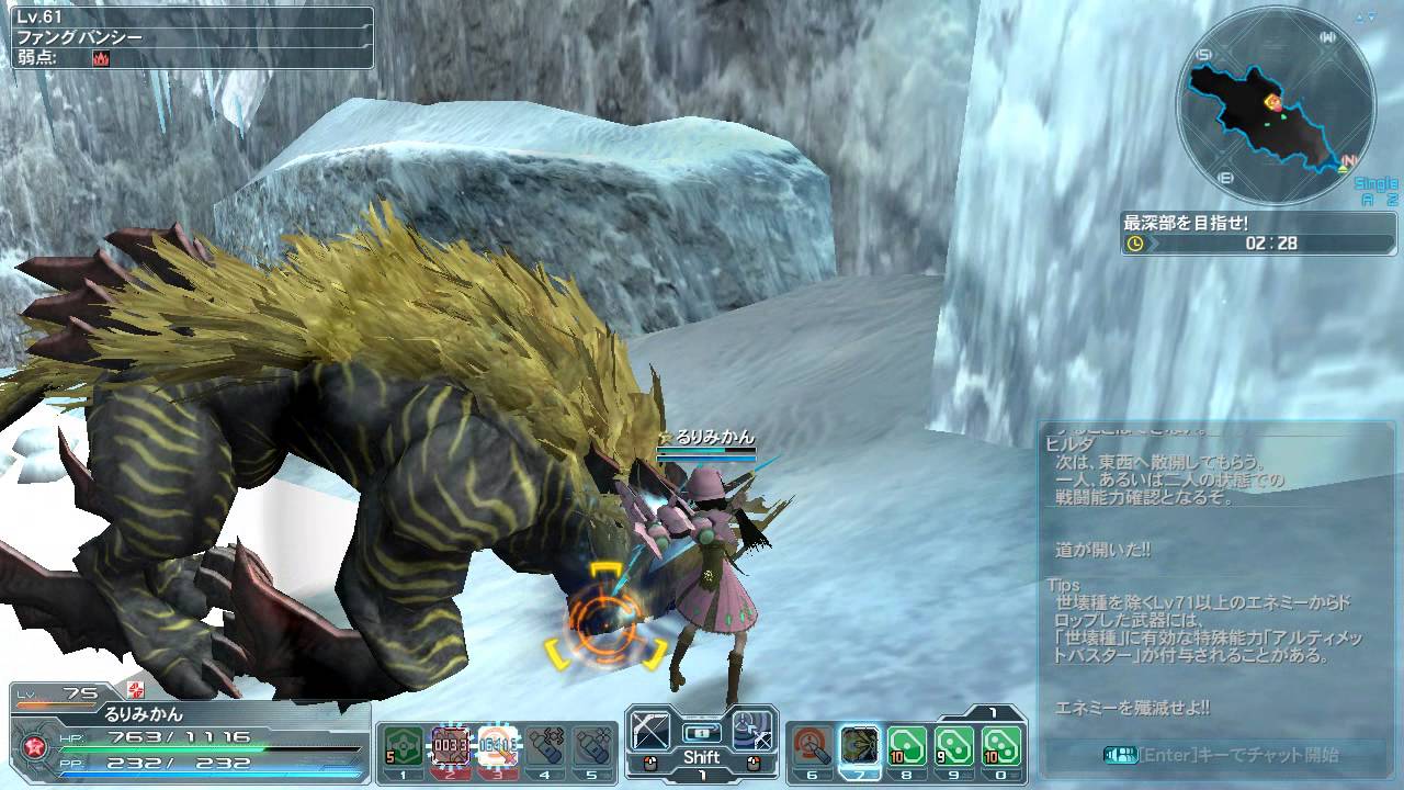 【PSO2】 Br/Ra バレットボウのみWB禁止で ナベリウスⅡ ソロ 【4