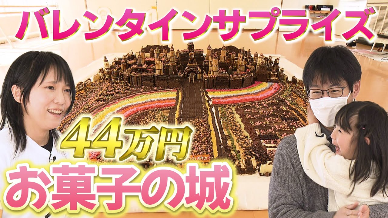 38 お菓子セット アミューズメント 【公式通販】