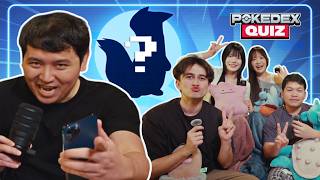 Pokedex Quiz ฉบับคนจริง ในโปเกมอน 5 ตัวนี้ ใครคือตัวจริง ...