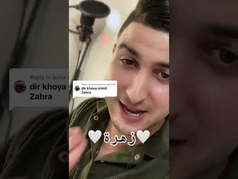 زهرة هيا الحياة