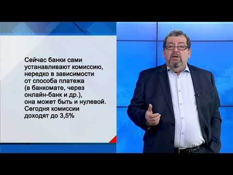 СУТЬ ДЕЛА - "ЖКХ без комиссии"