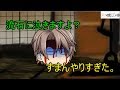 【厨二少年7話】いきなりキキョウがフルボッコ!?いったいナニがあったのか!【東方二次創作】