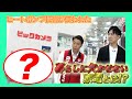 チャンネルThink「暮らしに欠かせないヒートポンプ」　ヒートポンプ篇［Part3］
