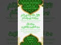 Selamat Hari Raya 'Īdulfithri 1447 H #eidmubarak #idulfithri1447 #raya #lebaran2026 #hadziqqq