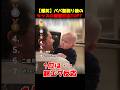 【爆笑】パパ、誰?ヒゲ剃り後のキッズの衝撃反応TOP7 #海外家族 #海外おもしろ動画 #赤ちゃん #shorts