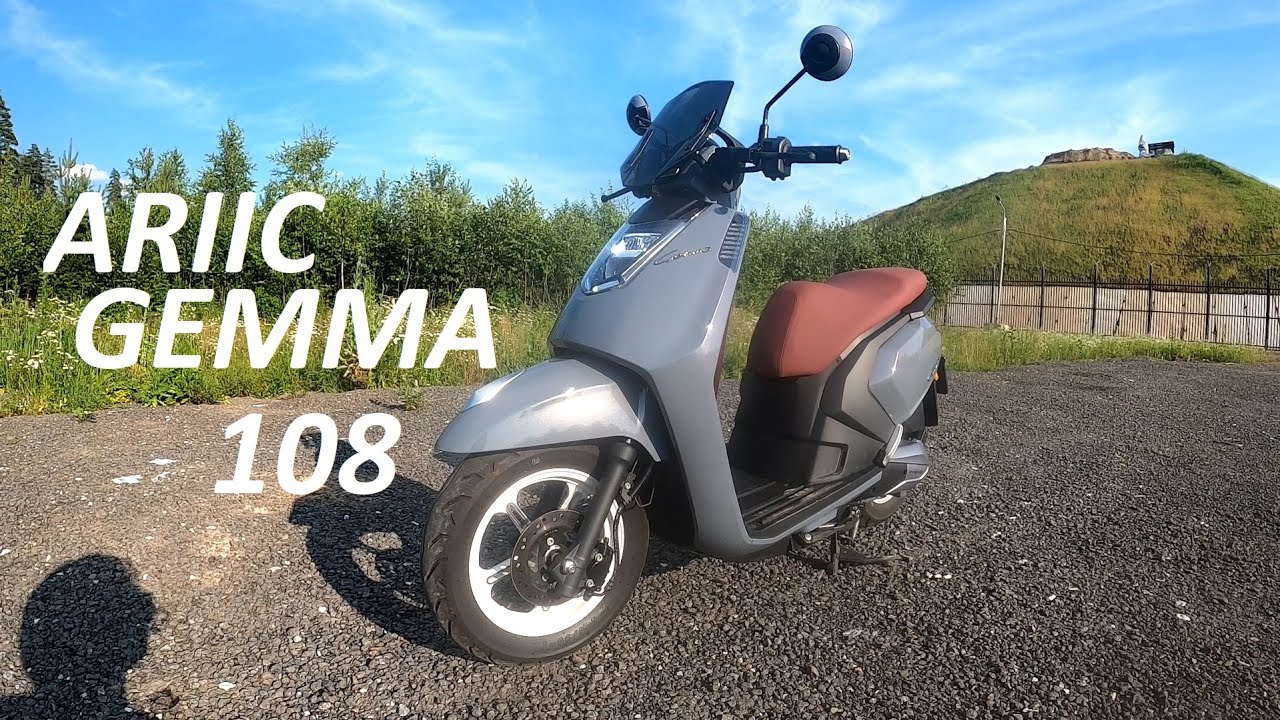 ARIIC GEMMA 108. ХЛАМ? Или достойный скутер?