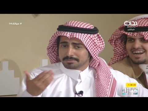 بداية تعارف سعودي قوي وعزازي حياتك14