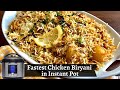Quickest Chicken Biryani Recipe in Instant Pot | Dum Biryani Instant Pot | The Home Maker Baker