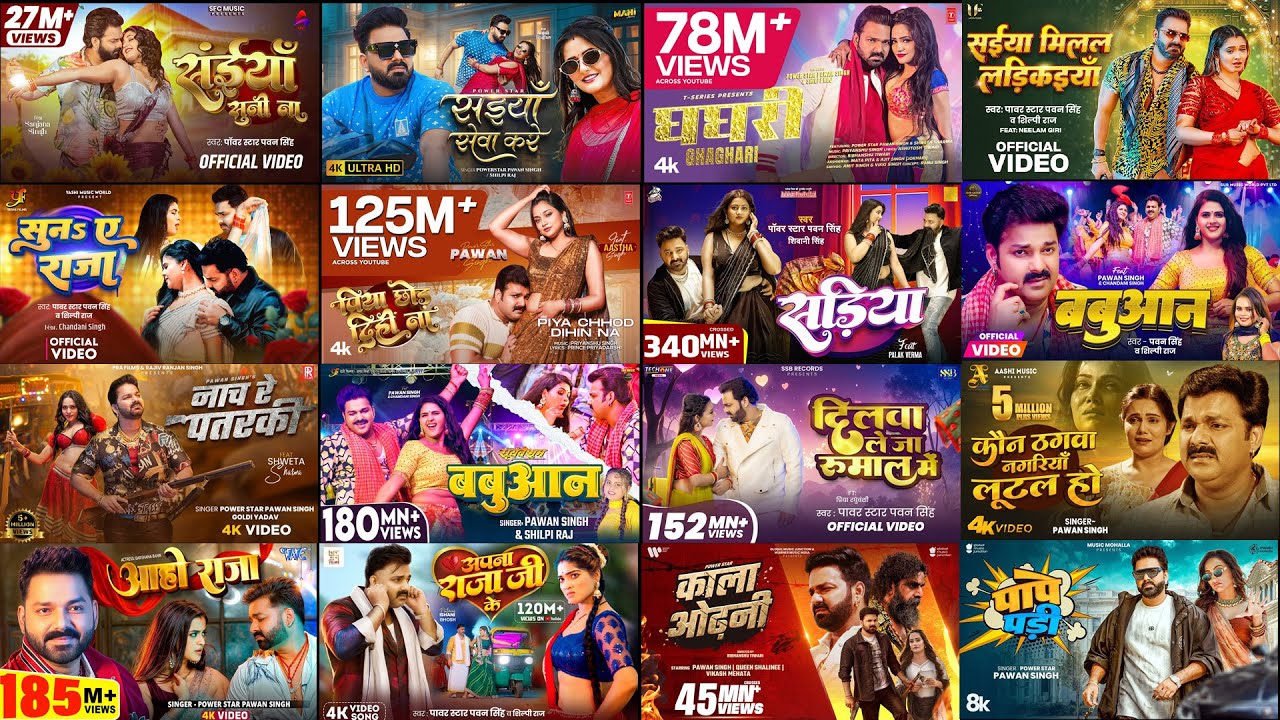 पॉवर स्टार Pawan Singh के हिट गाना | Lagan Special Nonstop Songs | Bhojpuri Top Hit Song | Naya Gana