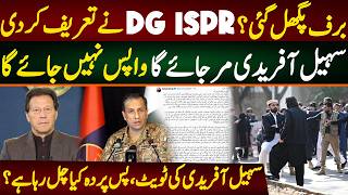 Download Lagu Ice melted? DG ISPR praised who? What is happening on second day of Dharna. MP3