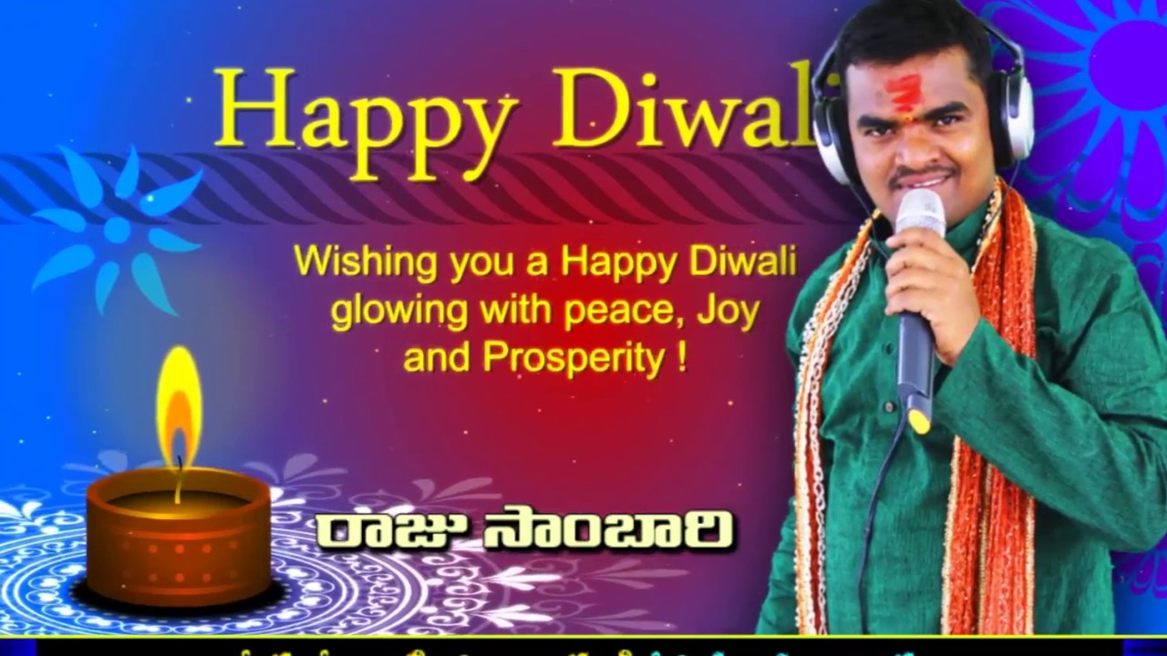 DIVALI AD RAJUSAMBARI