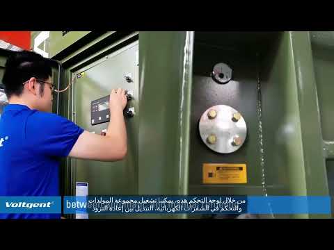 15 وحدة مشروع الحاوية الخضراء