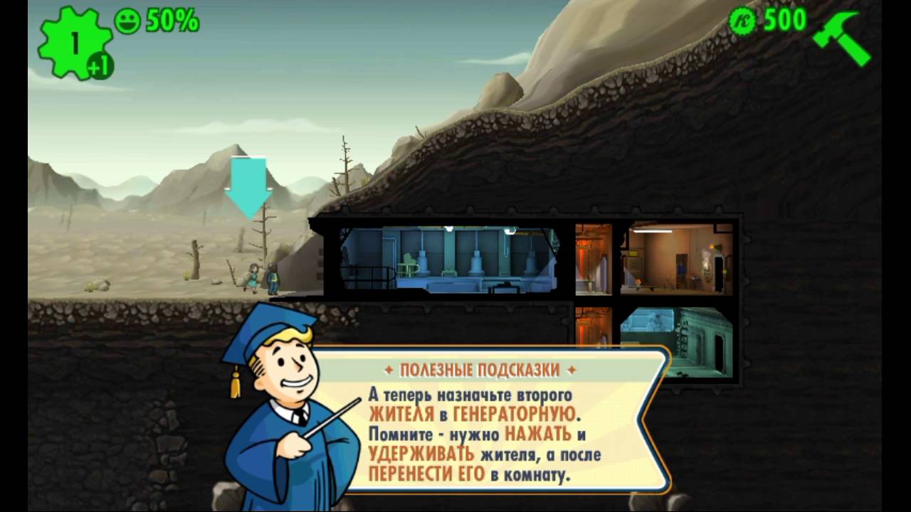 ОБЗОР НА ИГРУ ДЛЯ Android и IOS "Fallout  Shelter"