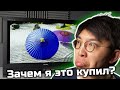 Я очень жалею, что купил референсный монитор за 30 000 фунтов... | ABOUT TECH