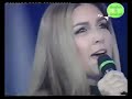 Romina Power - smile 2000