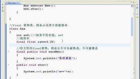 韩顺平 循序渐进学 java 从入门到精通 第15讲 作业 测试题