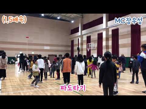 초등학교체육대회 초등학교명랑운동회 체육대회게임 명랑운동회게임 체육대회 명랑운동회 MC장우성 장우성 체육대회사회자 명랑운동회사회자 재밌는사회자 잘하는사회자 가족명랑운동회 가족체육대회