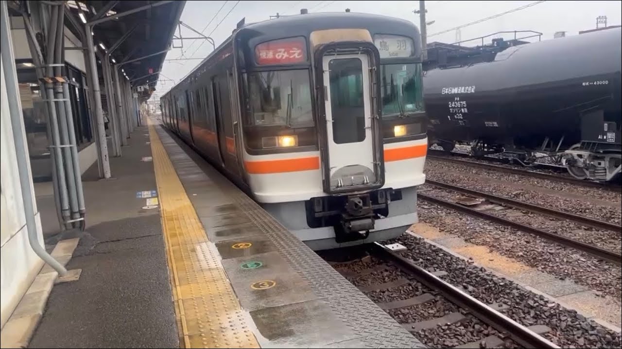 大迫力エンジン音‼︎キハ75系快速みえ鳥羽行き四日市駅到着発車