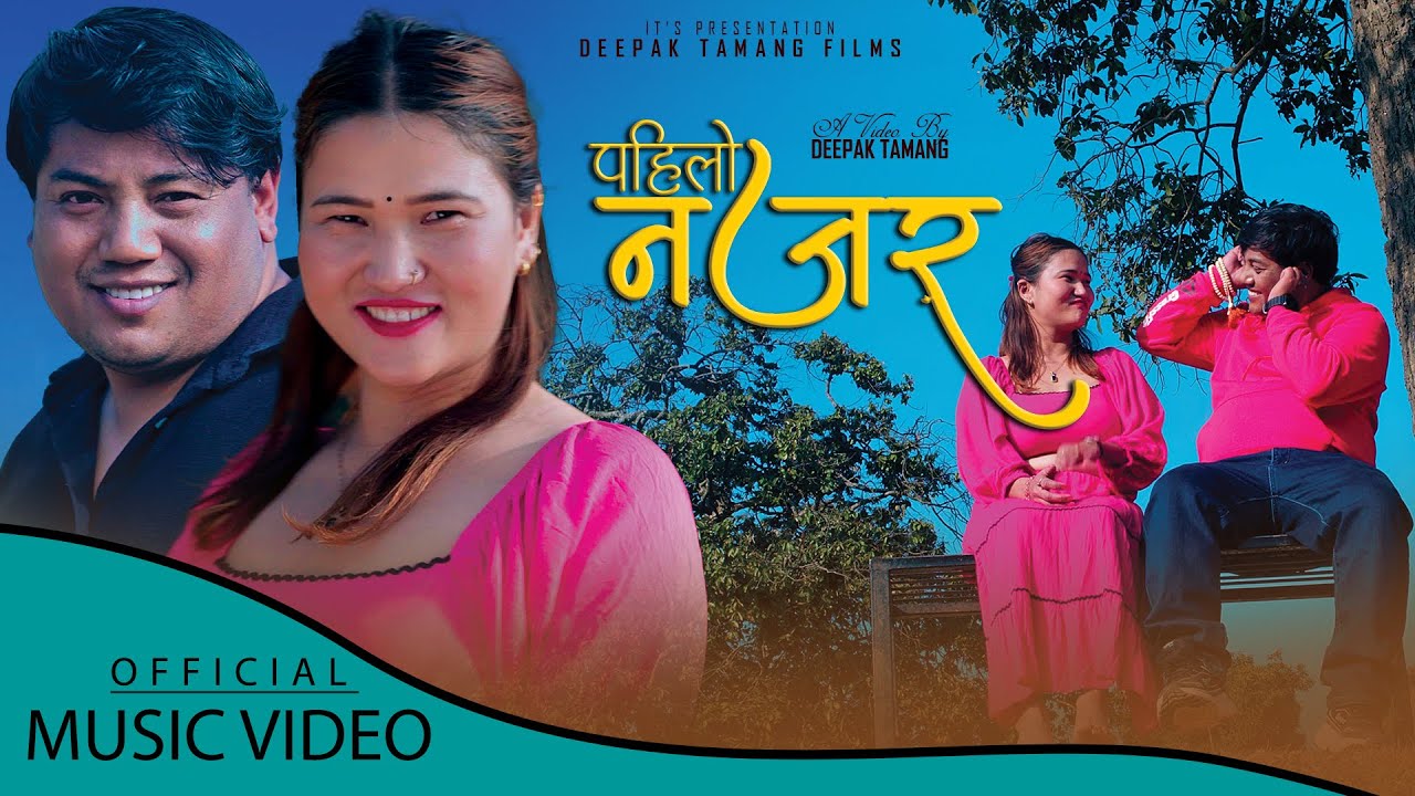 New Nepali Song  PAHILO NAZZR  Ft.Deepak Tamang, Kanchhi Jharana  2026