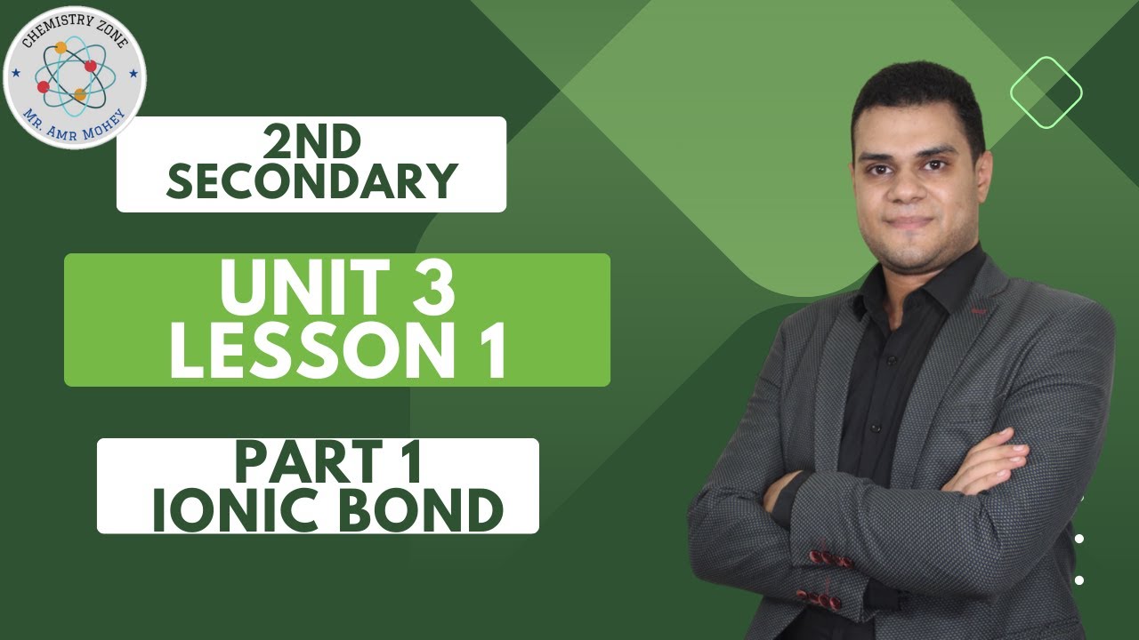 2nd Secondary 2nd Term Chapter 3 Lesson 1 Part 1 "Ionic Bond" - YouTube
