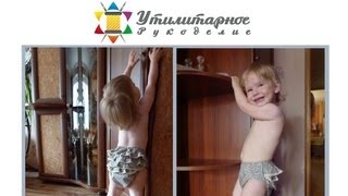 Трусики на подгузники часть 1 (начало) Трусики на подгузники часть 1 (начало)