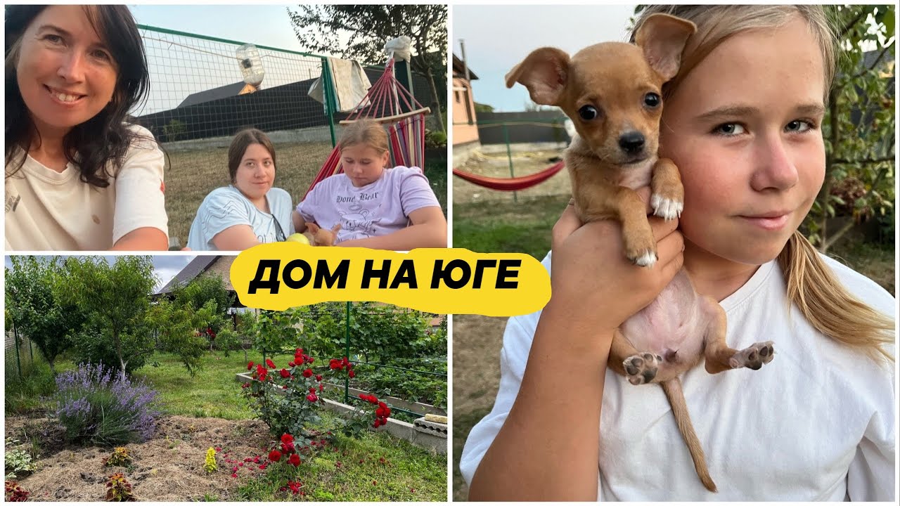 ФРК операция в клинике имени Федорова Краснодар/Закупились к школе ...