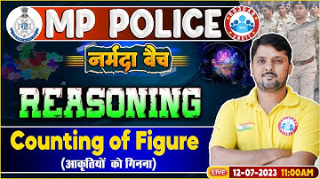 MP Police Constable 2023, Counting of Figure Reasoning Class, RWA नर्मदा बैच Reasoning By Rohit Sir