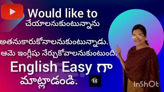 #would like to#usage in Telugu #Easy English fluency -lm.#@56.