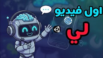 اول فيديو لي! Godot